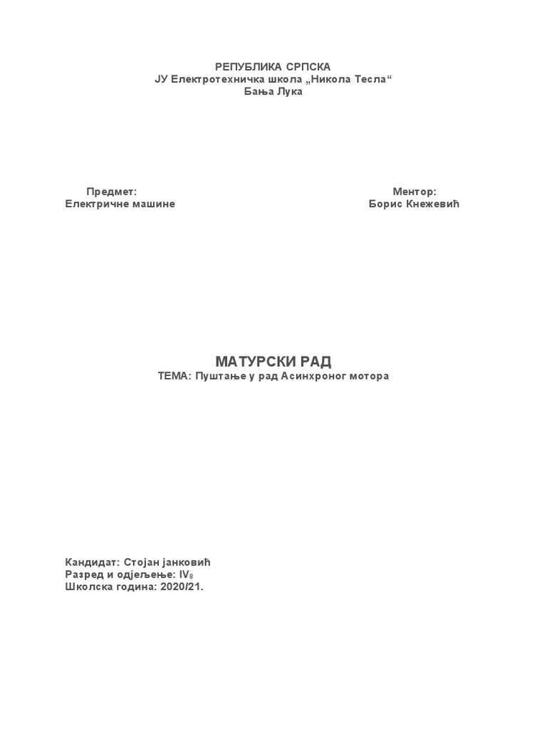 Стојан Јанковић IV8 Матурски рад | PDF