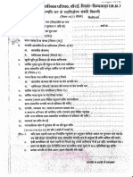 Brief analysis of key points from document on Indian taxation rules