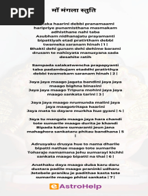 Maa Mangala Stuti PDF