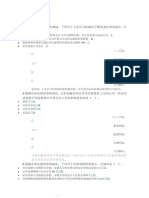 担保法大系第1卷〜第4卷 国家医保服务平台js逆向（SM4+SM2） - 是四不是十- 博客园