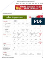 Nepali Calendar 2080 Aashadha: - Jun/Jul 2023