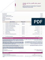 Authorization For Acting Upon Companys Temporary Instructions