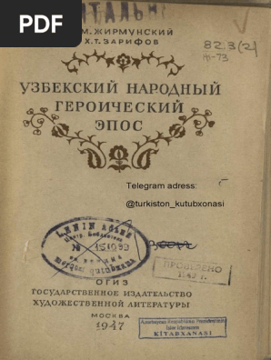 Примеры использования титула 