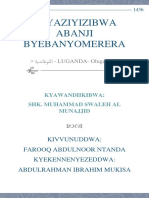 Ebyaziyizibwa Abangi Byebanyomerera