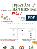 A Slide Phát Âm Boya 1 PDF - 2