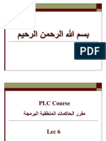 Here is the ladder diagram program to achieve the required sequence:PB1|T1|LPB2|  T2|LPB1*PB2|/LT1 = 20sT2 = 10s