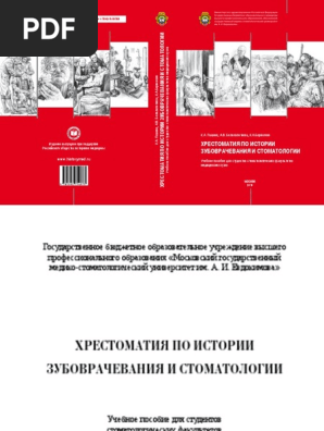 Untitled | PDF