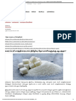 சுகர் ஃப்ரீ மாத்திரையால் நீரிழிவு நோயாளிகளுக்கு ஆபத்தா - - Sugar free is good for health - - Webdunia Tamil