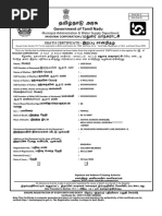 Application Form Death Certificate | PDF