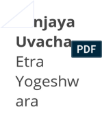 Sanjaya Uvacha: Etra Yogeshw Ara