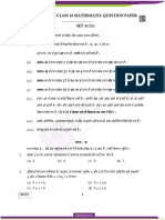 CBSE Class 10 Mathematics Question Paper Set 30 2 1
