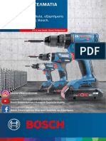 Bosch 01 2020 - LR