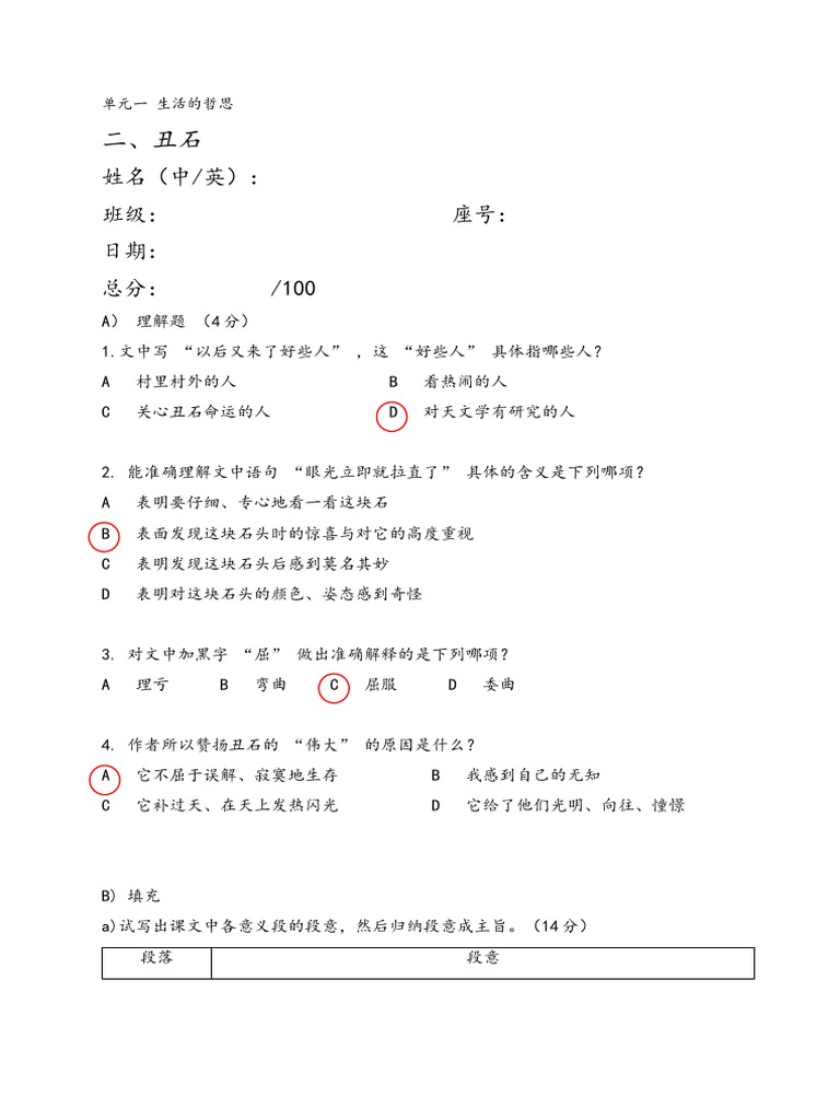 untitled-pdf