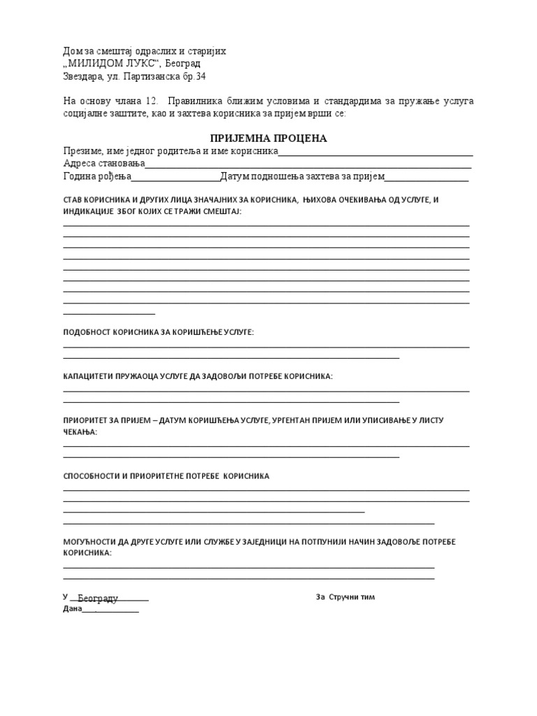 Prijemna Procena | PDF