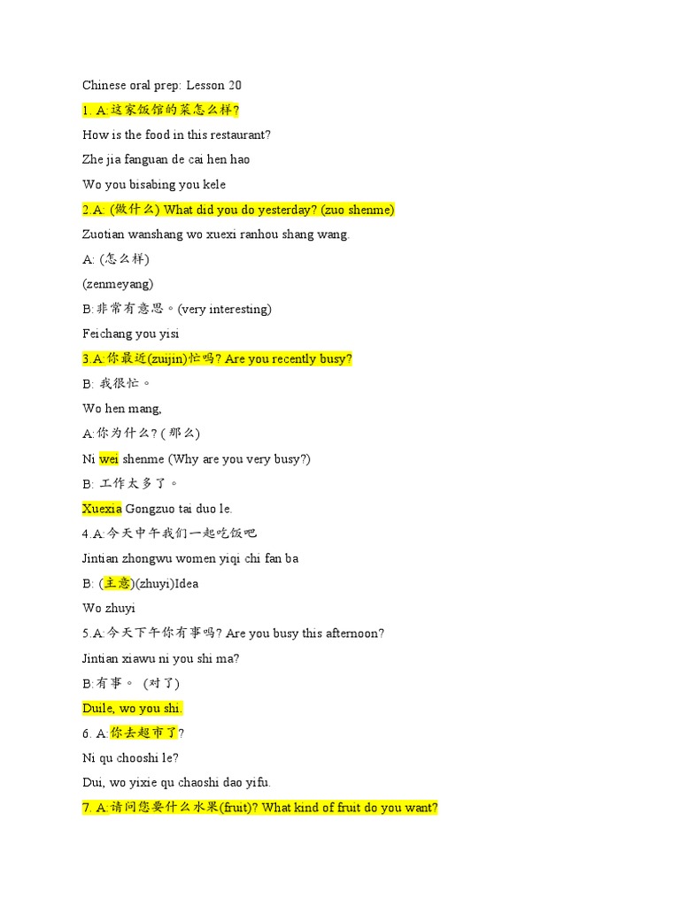 Chinese Oral Practice Guide | PDF