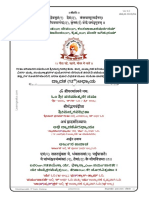 Śrīmadbhagavadgītā - 12 Chapter - Bhaktiyoga