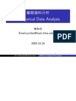 離散資料分析 Categorical Data Analysis: 陳俞成 Email:ycchen@mail.chna.edu.tw