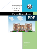 Project Design Report: Shahram Shafi - GR - #3 Baghlan University 1398/10/9