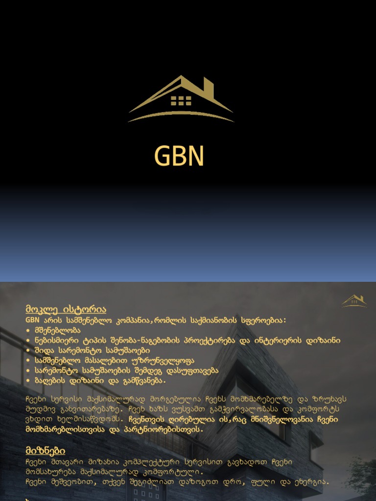 GBN PDF | PDF