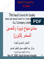 Saudi Council For Quality ALJ Company Limited: Brief To Toyota Way