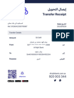 ﻞيوﺤ%ٮﻟا لﺎﺼ,ٮإ Transfer Receipt