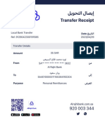 ﻞيوﺤ%ٮﻟا لﺎﺼ,ٮإ Transfer Receipt