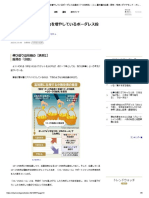 "伸び盛り富裕層"がお金を増やしているボーダレス投資術「7つの鉄則」3 - シン富裕層の投資・節税・相続 - ダイヤモンド・オンライン