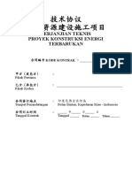 Perjanjian Teknis Proyek Konstruksi Energi Terbarukan: 合同编号 KODE KONTRAK ： - - - - - - - - - - - - - - - -