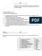 Test Materials Used in Demonstration Teaching