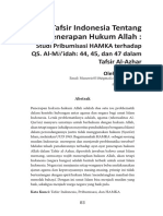 Tafsir Indonesia Tentang Penerapan Hukum Allah:: Studi Pribumisasi HAMKA Terhadap QS. Al-M Tafsir Al-Azhar
