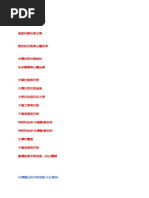 河洛理数起盘| PDF