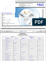 瀚海峰 05 P AAHMT1000 (单源多目标 卫生型 多条线 泵后顶料)