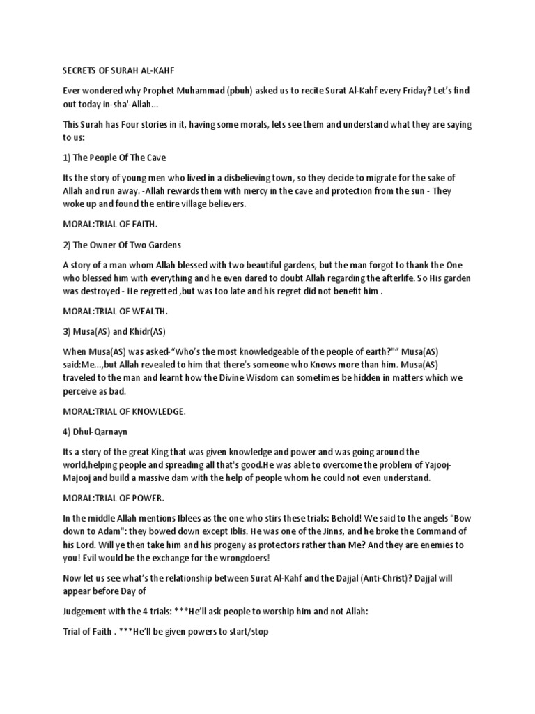 The Secret Door In Surah Kahf That No One Dares Reveal