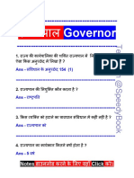 Polity Notes राज्यपाल One Liner Questions In Hindi