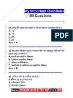 Indian Polity Important Questions (51-100)