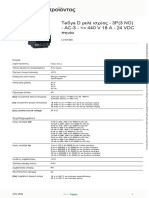 TeSys Deca Contactors - LC1D18BD