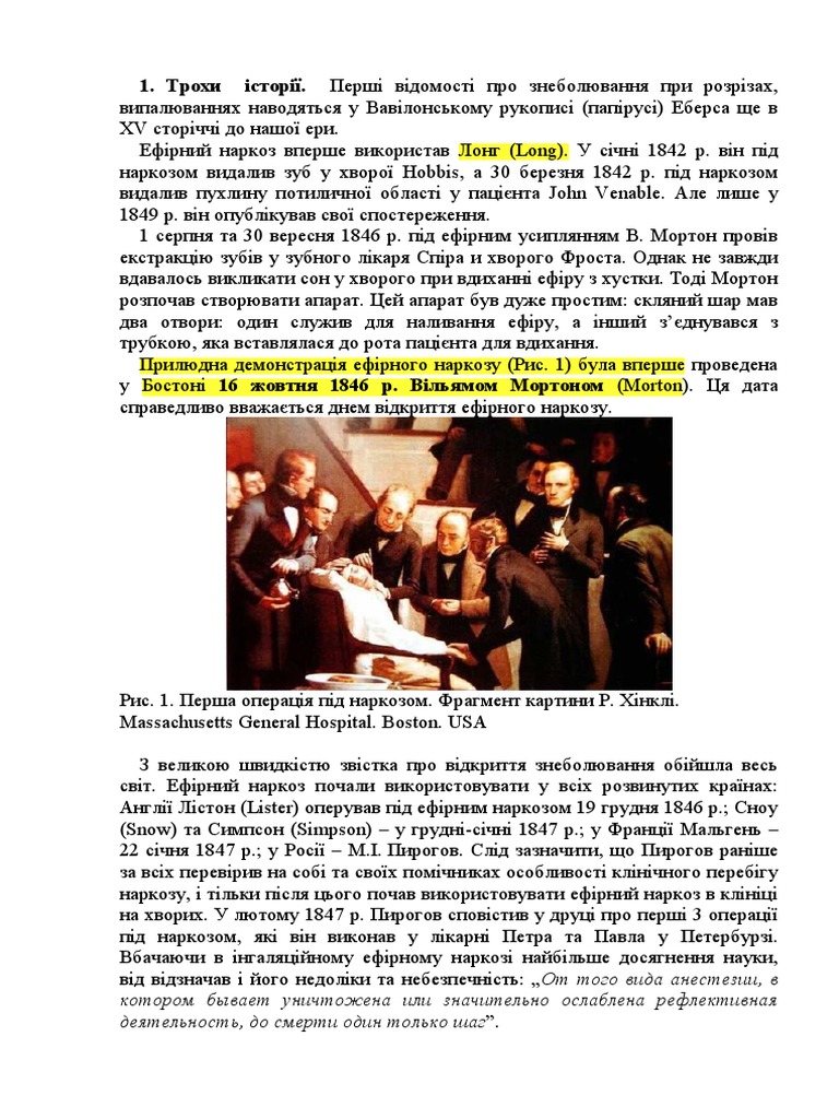 СЛР (м) | PDF