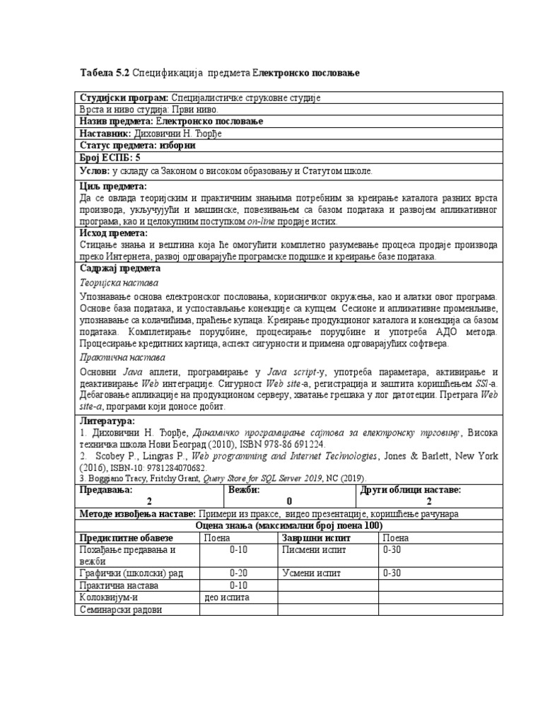 specijalisticke-pdf