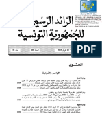 Journal Arabe 0422023