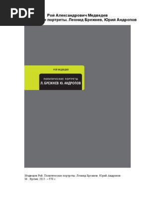Untitled | PDF