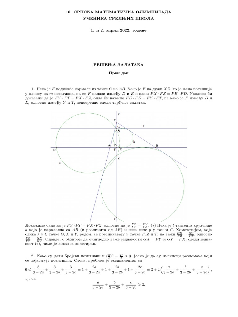 Smo 2022 Resenja | PDF