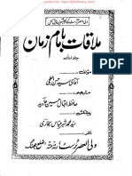 Urdu - History - Mulaqat Ba Imam E Zamana Vol 01 # - by Agha Syed Hasan Abtahi PDF