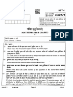 Set 1 Maths Paper (2022-2023)