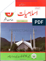 Islamiat Class 5 PDF