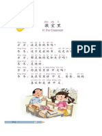 Chinese 2 Lesson 2