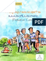 Pallative Care PDF