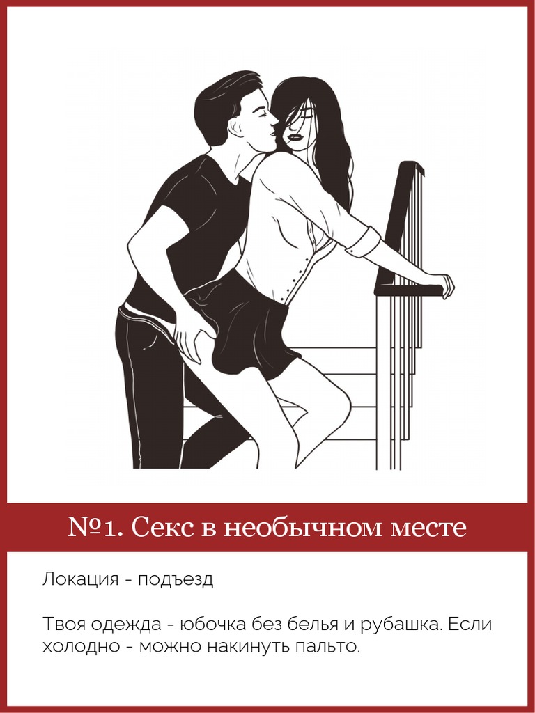 69 порно онлайн