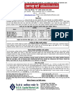 Sarbottam Cement Limited Overview | PDF | Financial Economics