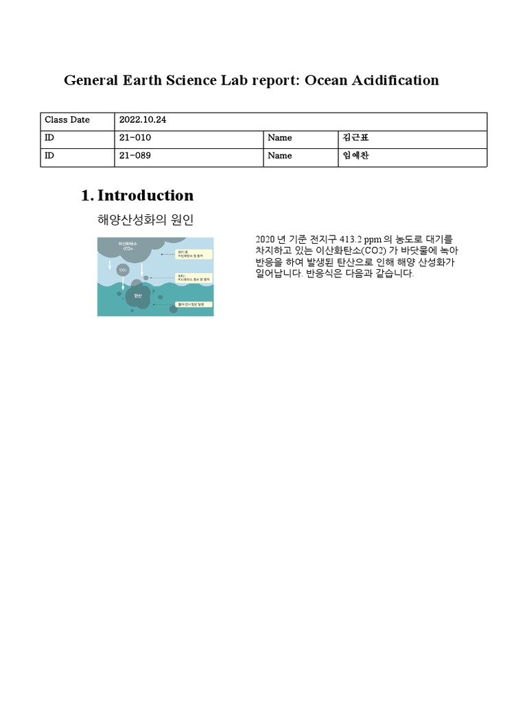 General Earth Science Lab report PDF