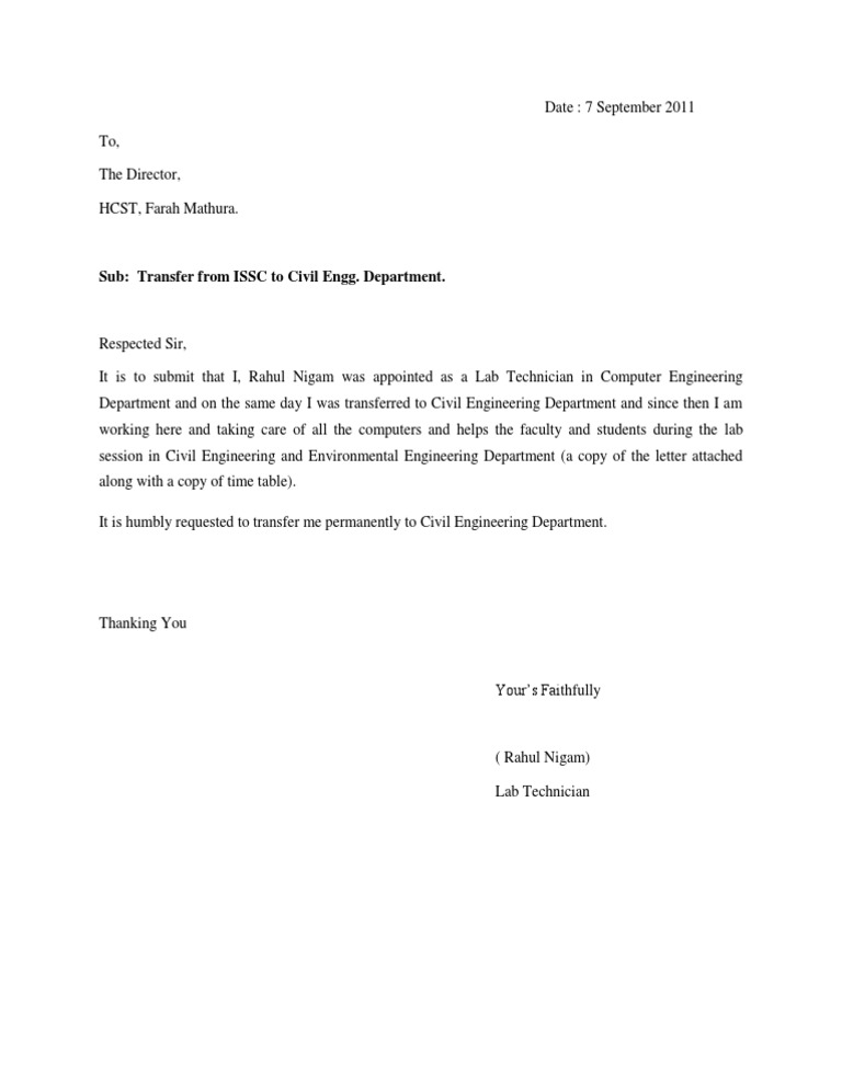 Transfer Letter | PDF